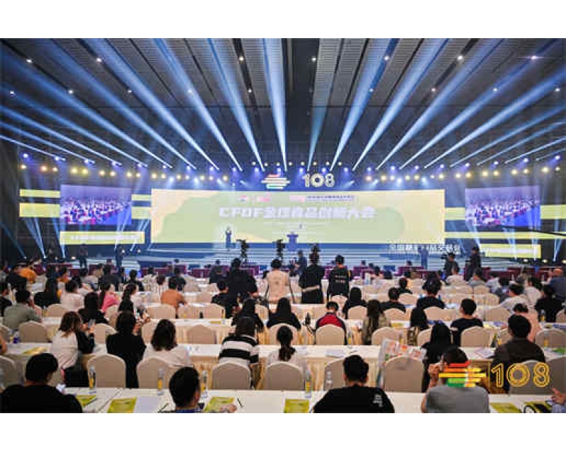 2024春季成都糖酒会展位预定即将开启 别犹豫，即刻预定抢占优势展位