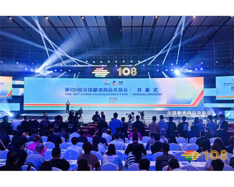 2024春季全国糖酒会（成都春糖）参展时间_地点_联系方式及布展酒店