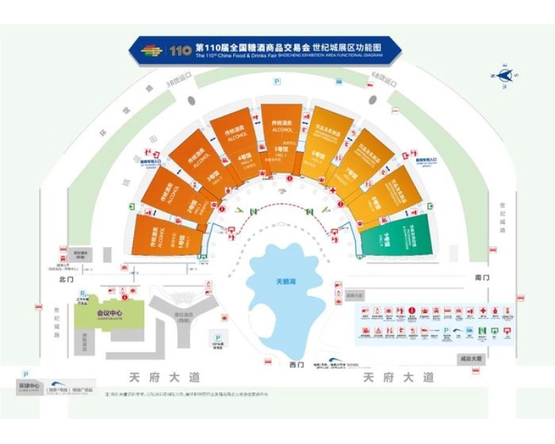 预订展位丨2024第110届成都糖酒会，助您酒食企业开拓糖酒市场