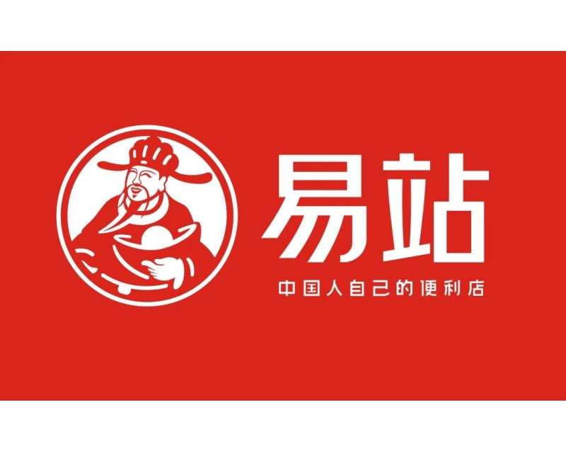 第110届全国糖酒会VIP采购商俱乐部会员企业采购需求发布（第四批）