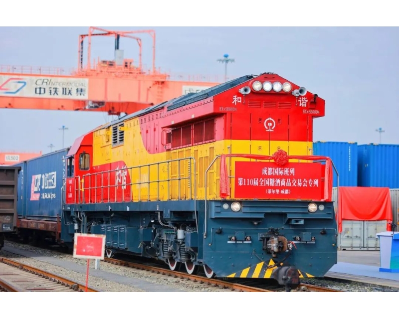 “最甜国际专列”抵蓉 亚蓉欧铁路与全国糖酒会双向赋能