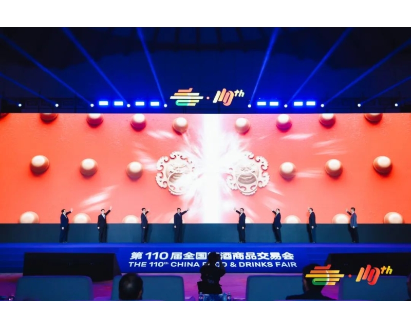 春潮涌动，2024第110届全国糖酒会盛大启幕