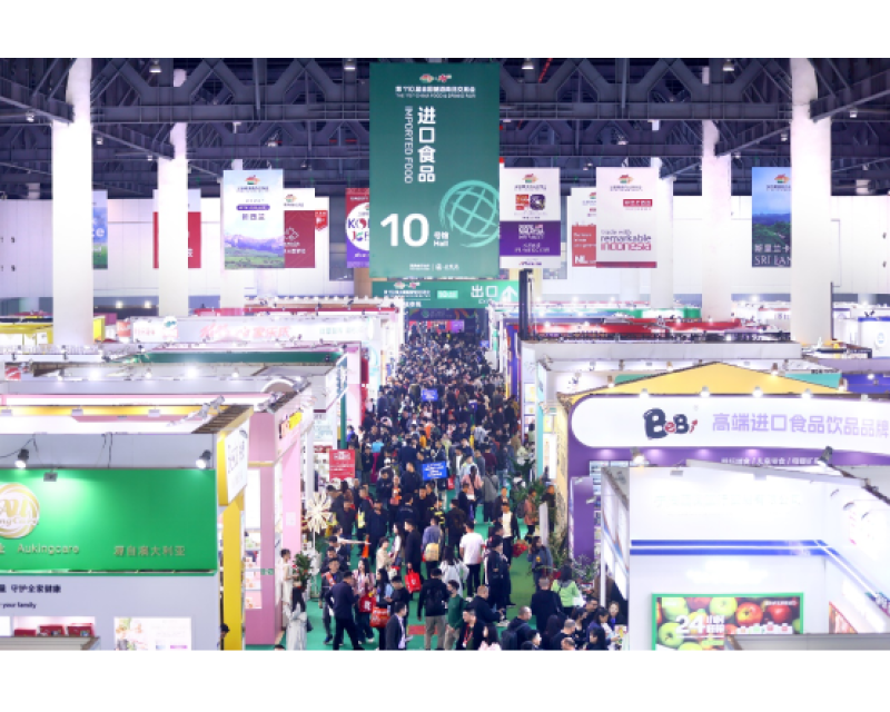 2024成都春糖完美收官，进口食品馆与您相约深圳秋糖不见不散！