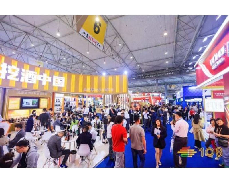 抢定好展位-2024年10月秋季第111届全国糖酒会还在深圳举行