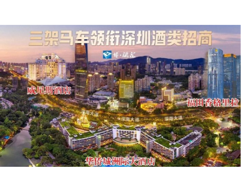 “取消双反”澳洲酒回归，群雄逐鹿，2024深圳糖酒会是重头戏！