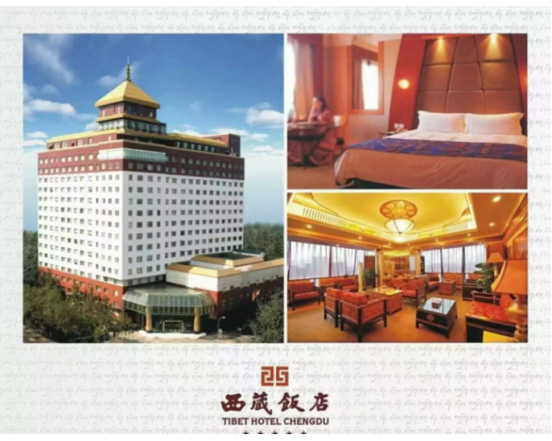 2025年春季成都糖酒会食品饮料酒店综合展区——西藏饭店展位火热抢订中