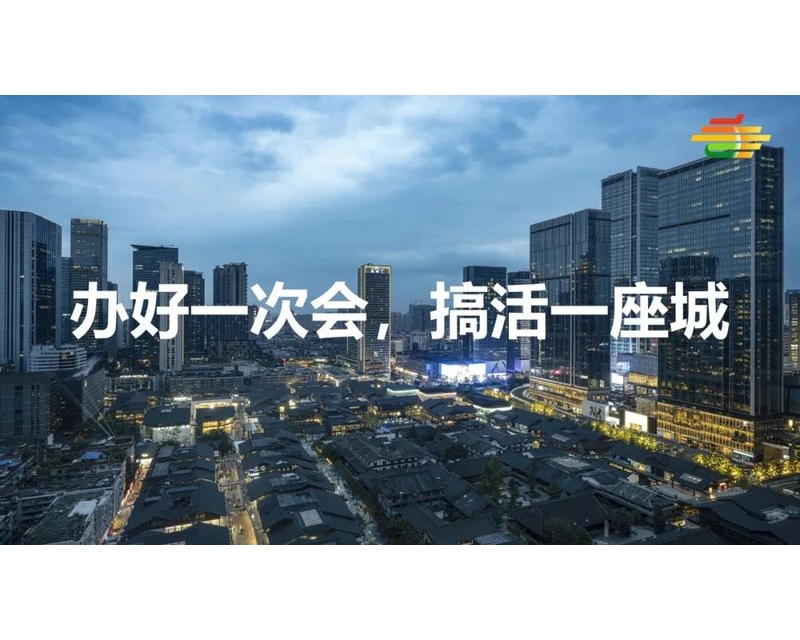 2024深圳秋季糖酒会展位预定即将进入高爆发期！！