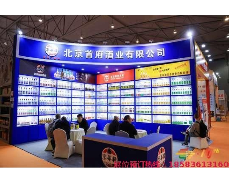 走进深圳糖酒会—秋季糖酒食品狂欢盛会10月深圳开幕