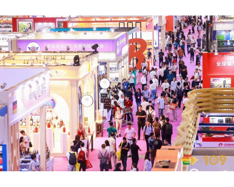 2024深圳秋季全国糖酒会即将盛大开幕：行业翘楚齐聚鹏城