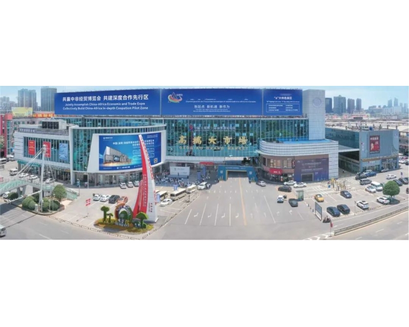 2024全国秋糖｜高桥酒水食品城将赴深圳，全渠道赋能，共启食饮行业新未来