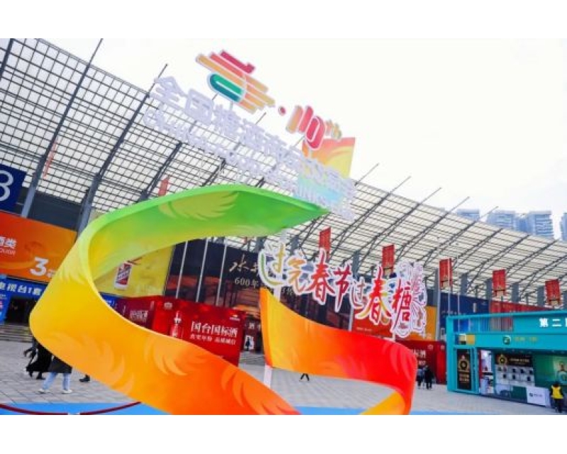 2025春糖落地成都，两大展馆携手迎接全球嘉宾！