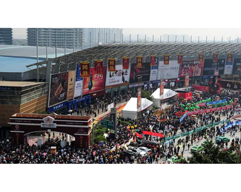 3月25-27日 - 2025第112届全国糖酒会食品饮料专区 - 成都西博城/成都世纪城