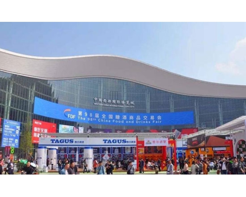 2025成都糖酒会酒店展及会展中心2个展区介绍和举办时间和地点