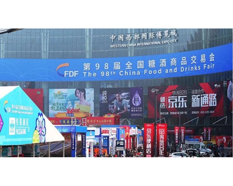 2025年成都糖酒会展位价格，2025年成都糖酒会标准展位规格尺寸及其配套配置