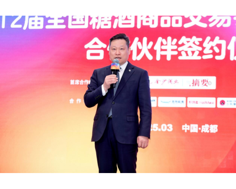 华润啤酒成为2025春糖节首席合作伙伴，“啤白”携手共酿消费新活力