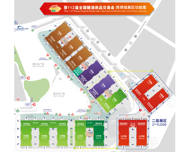 2025成都糖酒会展位预定火热进行中，抢占黄金展位正当时