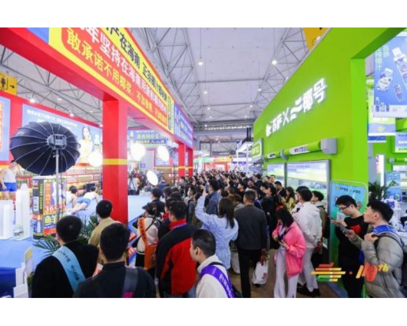 2026年第114届春季成都糖酒会-白酒、黄酒及啤酒展馆-参展入口