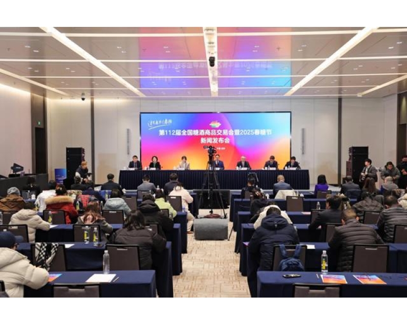 2025成都糖酒会，以食为墨、以酒为彩，绘就舌尖华章