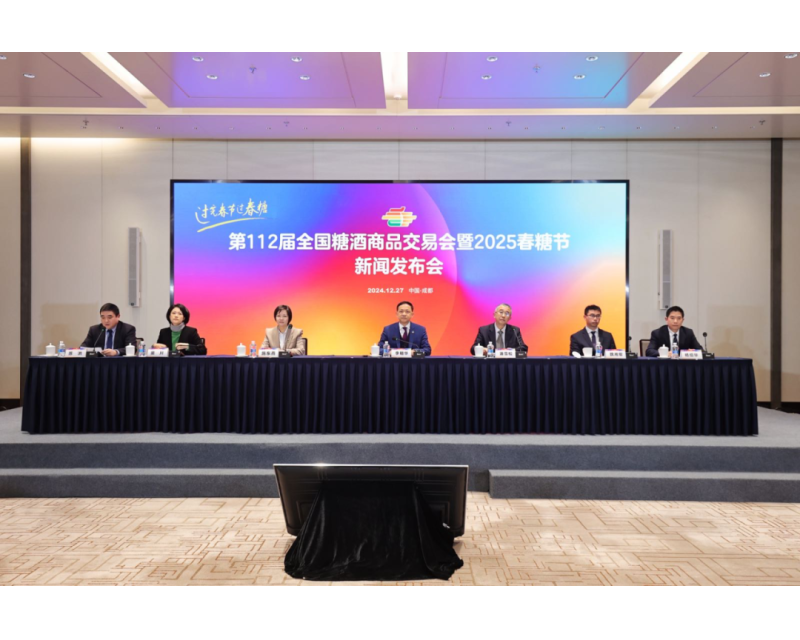 行业风向标2025成都糖酒会，七大参展理由助您抢占食品酒水市场先机