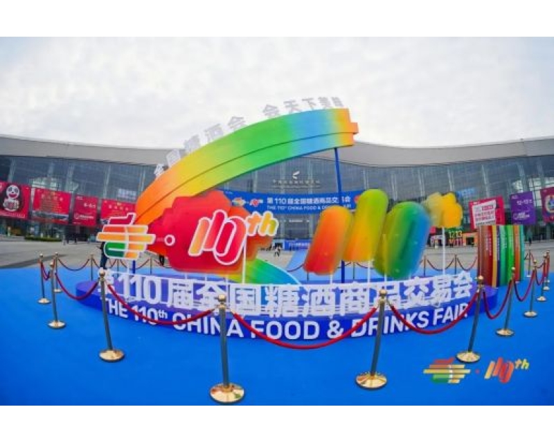 2025 成都糖酒会：食品酒类企业的黄金舞台，展位抢订进行时