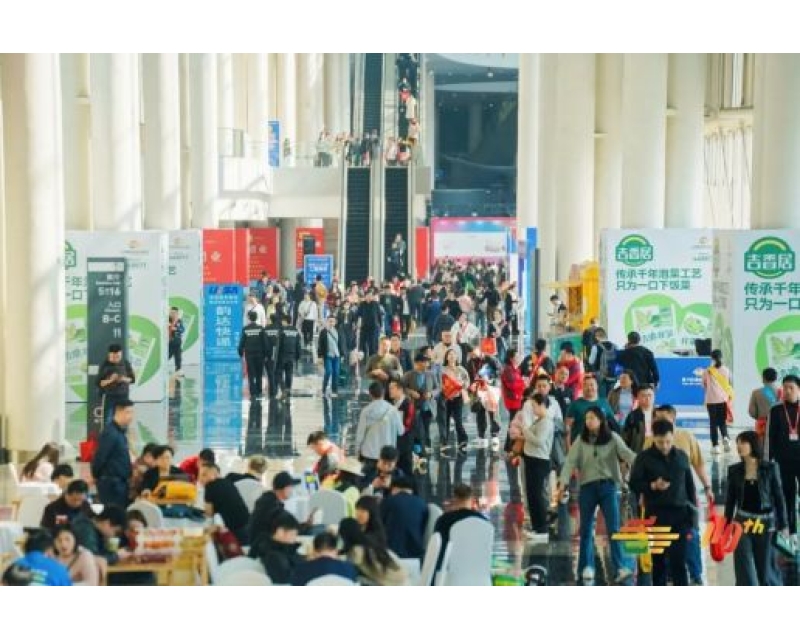 2025成都糖酒会展位招商火热进行中，一城双馆开启32万平米行业盛会