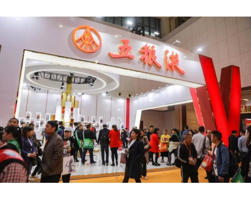 紧急通知：2025 年第 112 届成都糖酒会展位所剩无几，预定从速！