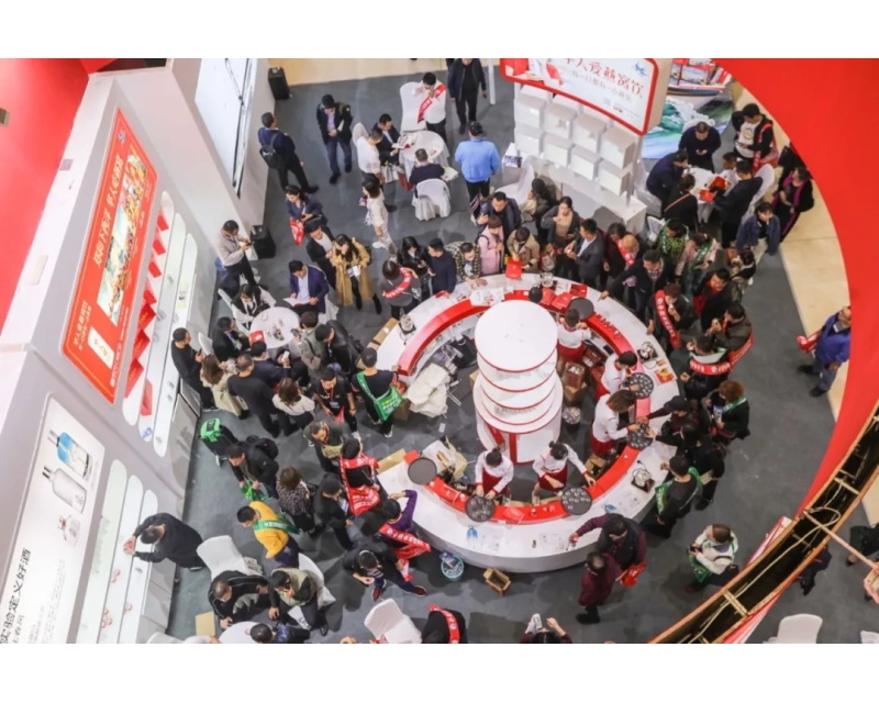 新消费品牌崛起！2025第113届秋季全国糖酒会“低度潮酒”“健康食品”特色展区招商中