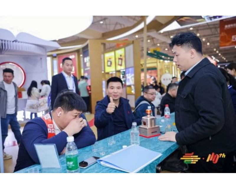 30万专业观众邀约！2025第113届南京糖酒会展位预订即享精准采购对接服务