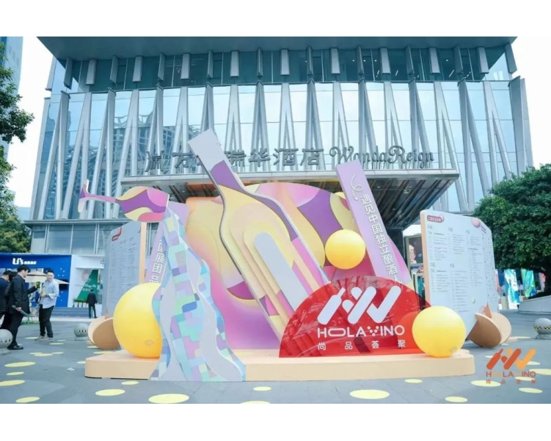 2025年成都春糖会丨参展企业名录分享-万达瑞华酒店