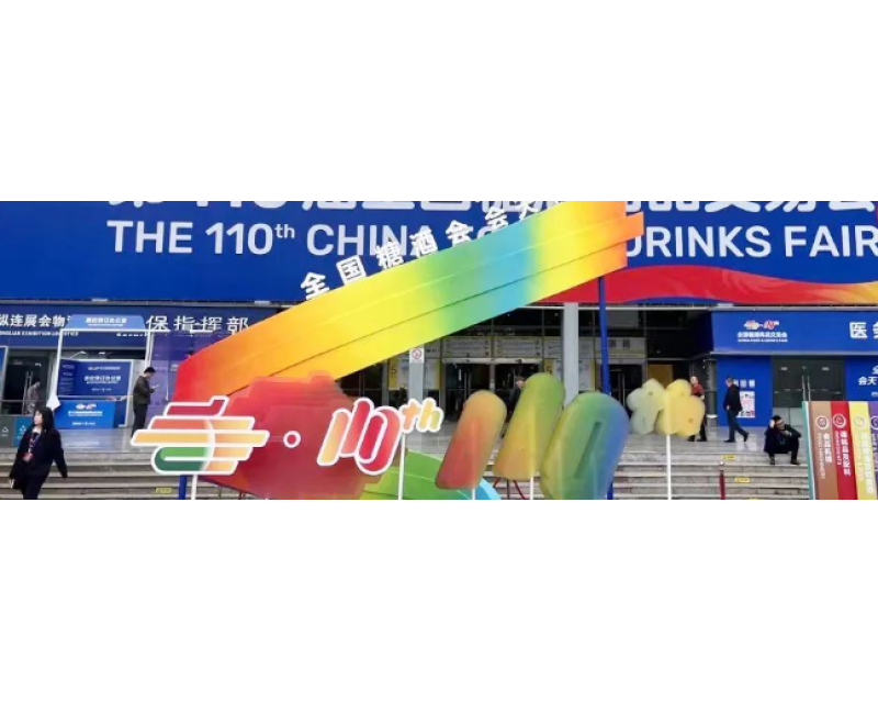 2025南京秋季全国糖酒会选择在江苏南京召开的优势