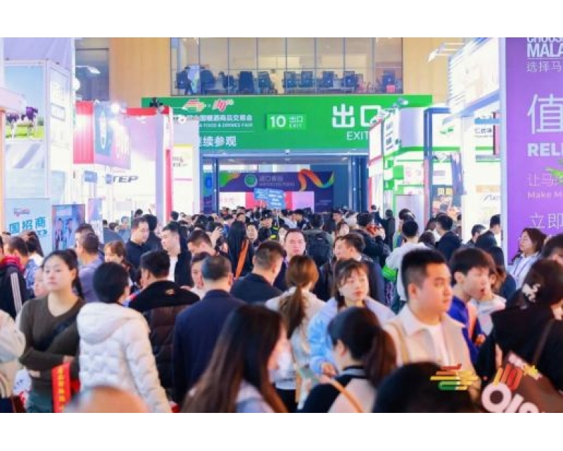 先到先得！2025第113届南京秋糖展位预定已开启