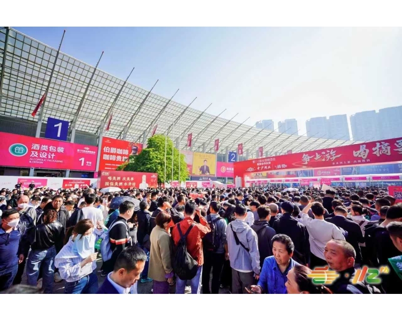 南京再迎“秋糖”盛宴！第113届全国糖酒会10月16-18日开幕，18万平方米展区覆盖全产业链！