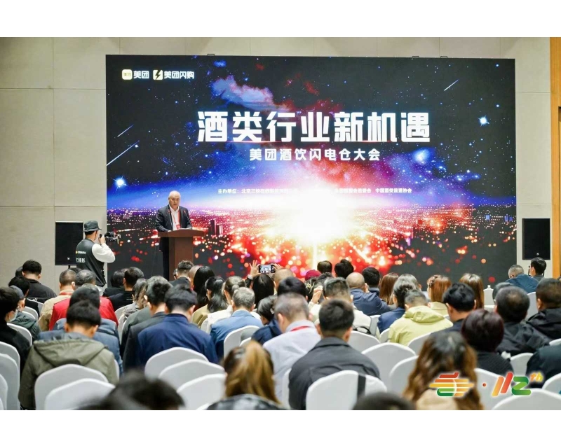 参展商必读！南京秋糖覆盖酒类、食品饮料、机械全产业链，3大核心展区亮点全解析！