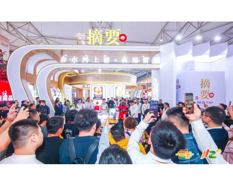 2025南京秋季糖酒会展位预定启动！3500家厂家与30万专业买家、经销商、消费者共赴金秋消费盛宴！