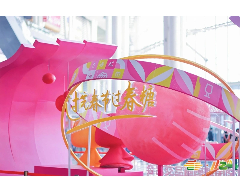 2025南京秋糖为何值得参展？3600万人口辐射圈+国际消费中心城市红利，商机无限！