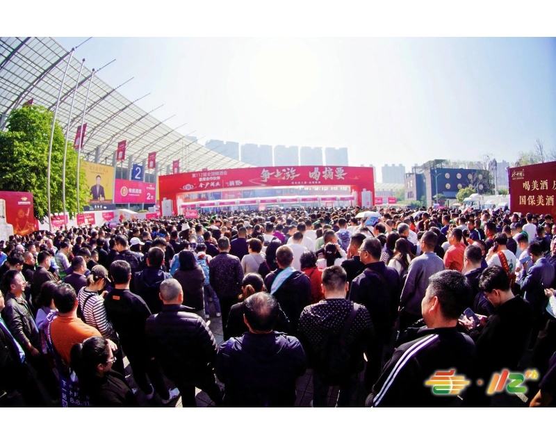 展商福利！2025南京秋季全国糖酒会提供“展位+广告+场景”一站式营销，助力品牌全国曝光！