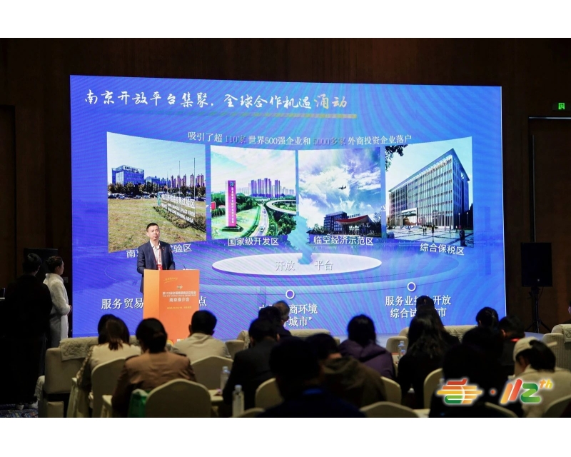 2025第113届秋季全国糖酒会（南京秋糖）“低GI食品”“药膳食品”专区招募中，健康消费趋势不可错过！