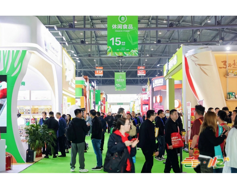 2025第113届秋季全国糖酒会（南京糖酒会）观众范围再扩大！预计超30万人次参与，专业买家比例提升！