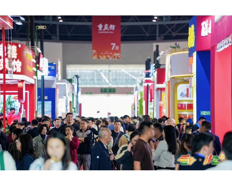 抢占2025第113届南京秋季全国糖酒会核心展位！国际机械、进口食品专区席位有限，速联系18583613160锁定！