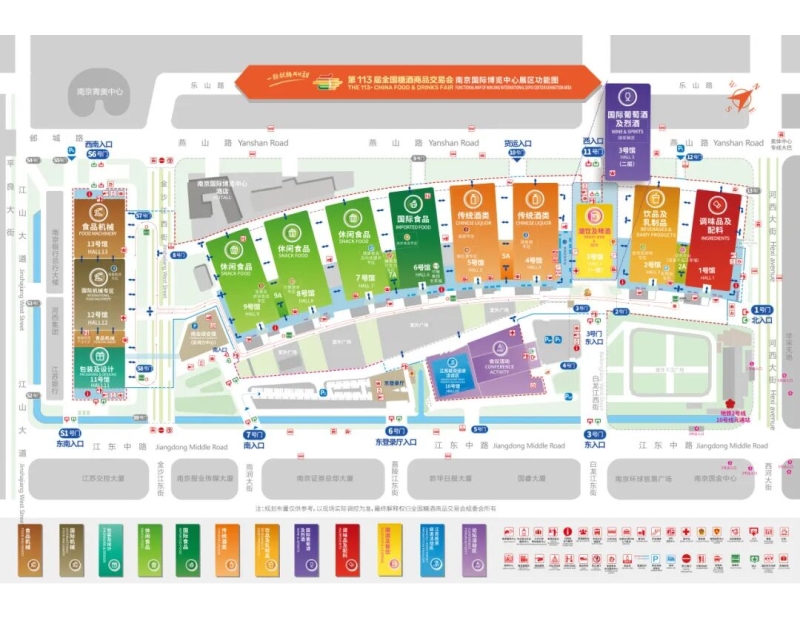 江苏味道来袭！第113届全国糖酒会江苏省投资促进洽谈区亮点抢先看