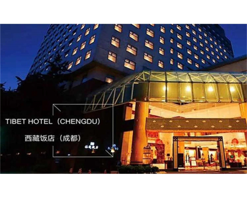 2026成都春季糖酒会食品类酒店展位预订