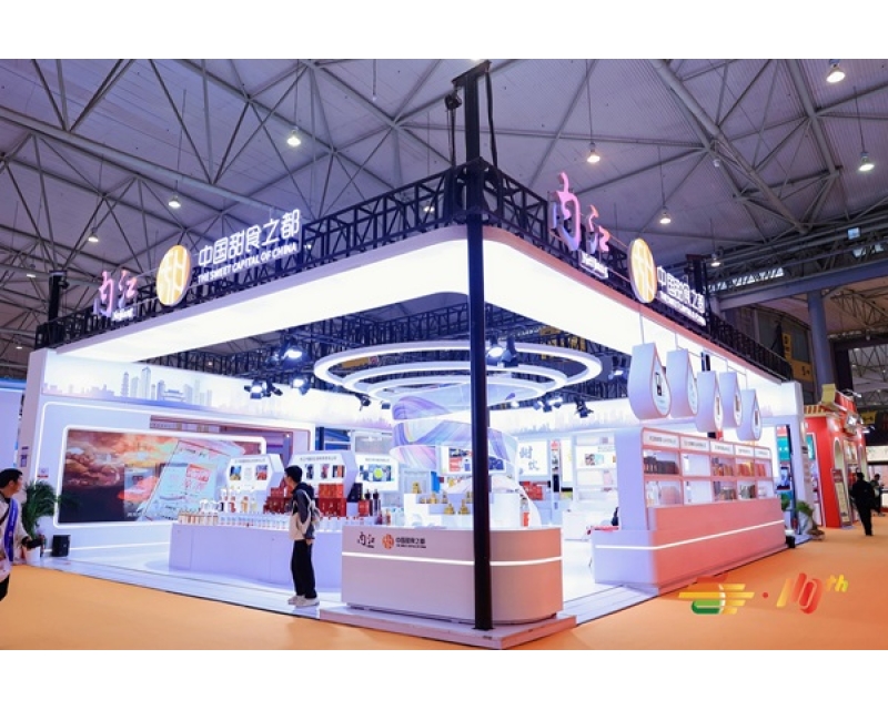 2026春季成都糖酒会：新营销时代，行业共绘新蓝图!