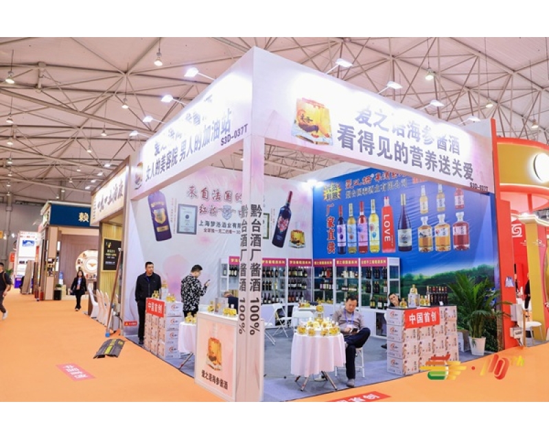 一颗春糖两头甜” 2026第114届全国糖酒会在成都启幕！