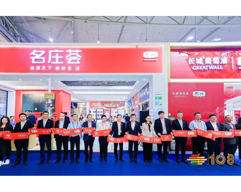 2026年全国秋季南京糖酒会有哪些酒店？