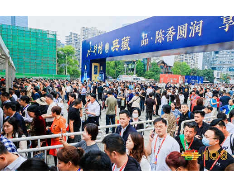 2026年南京糖酒会参展费用