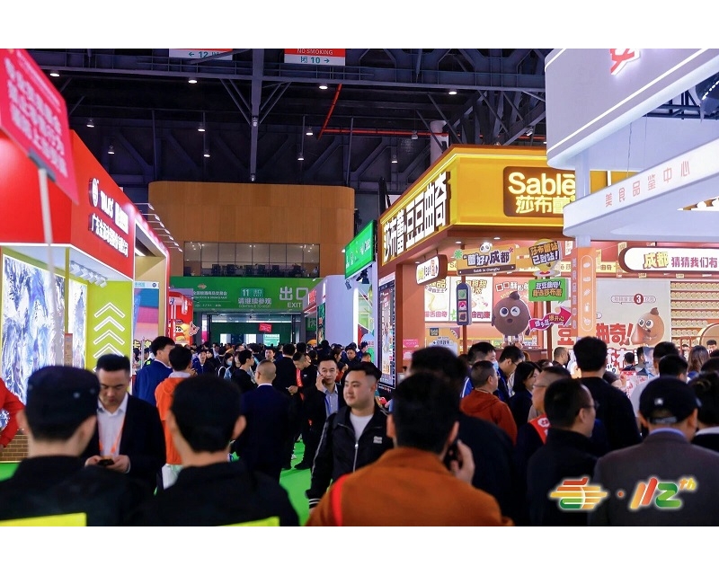 2026 南京秋糖｜酒类企业参展指南：流程 + 资料 + 注意事项