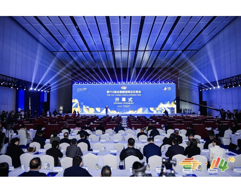 2026 南京秋季糖酒会重磅消息 各大展馆分区敲定，黄金展位抢驻正当时
