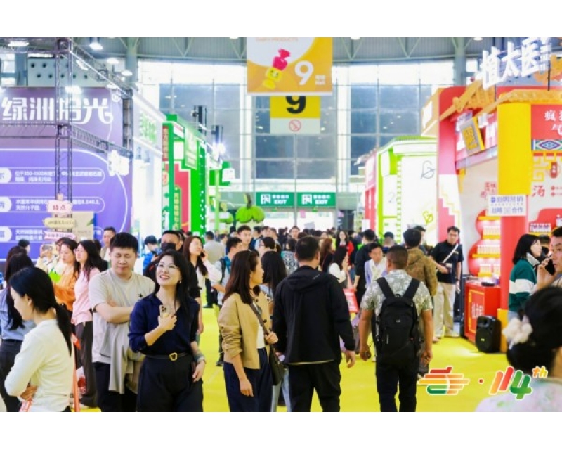 2026第115届南京秋季糖酒会8号馆（烘焙+食品原料专区）展位费及报名通道正式公布