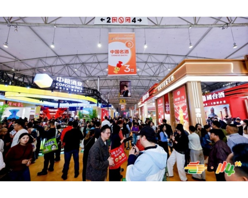 南京秋糖9号馆（食品机械展区）2026年展位费用及参展报名流程指南