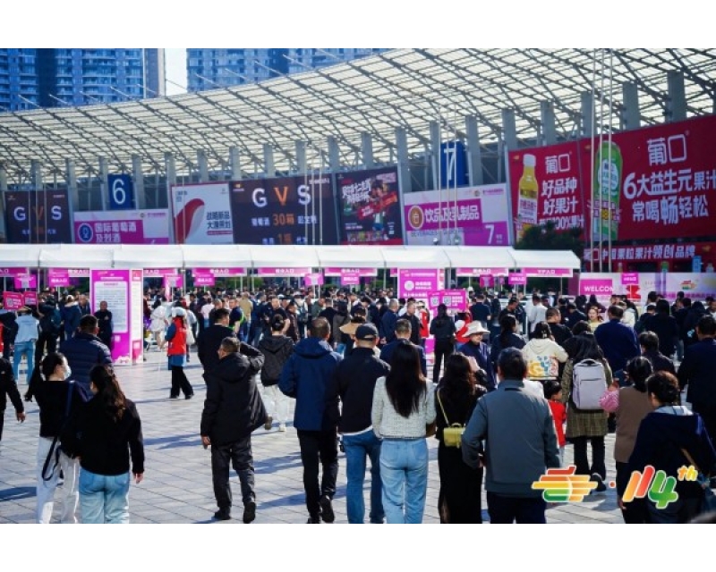2026第115届南京秋糖G1馆（包装供应链展区）展位费用及报名流程详解